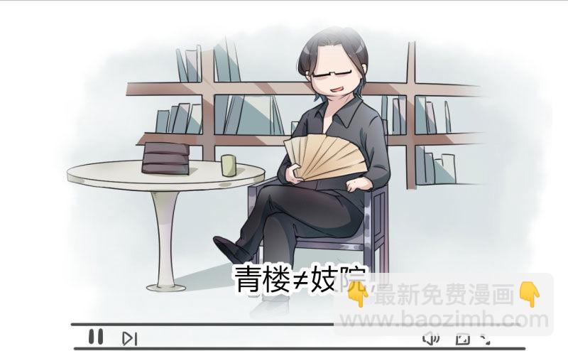 18 青楼25