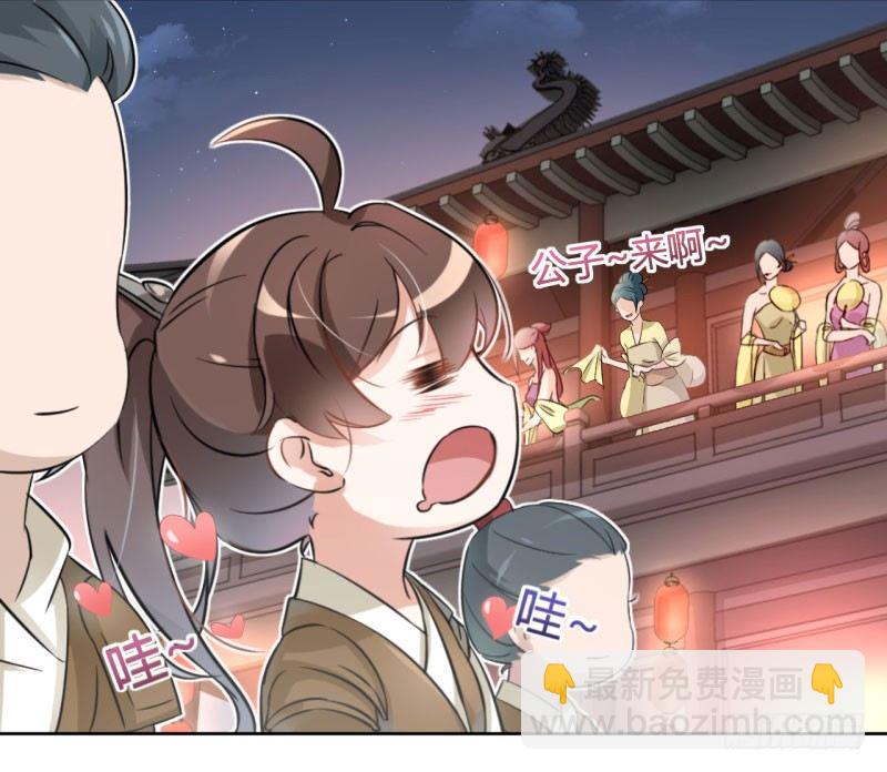 18 青楼32