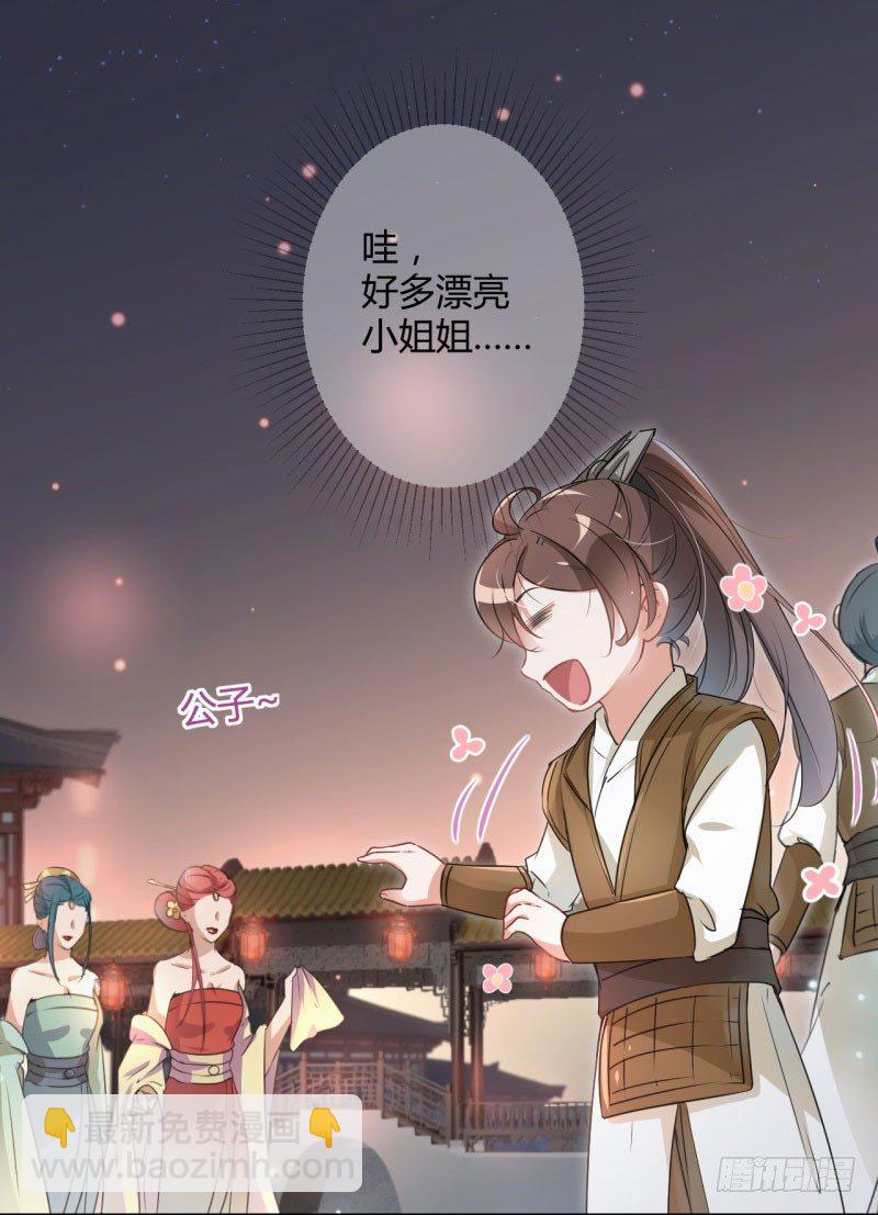 18 青楼33