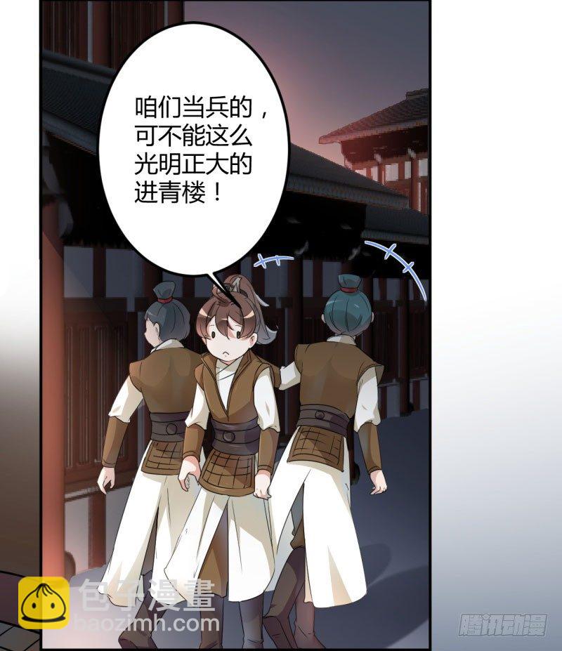 18 青楼35