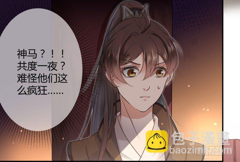 19 香香21