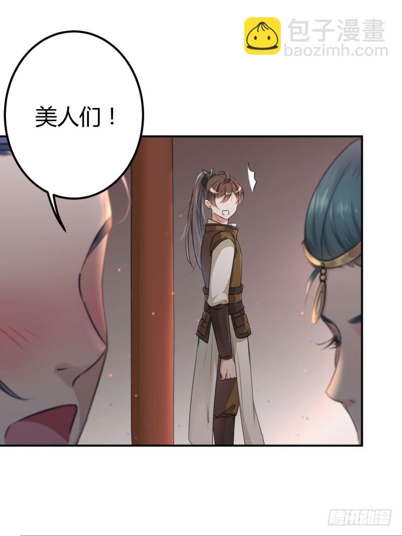 19 香香5