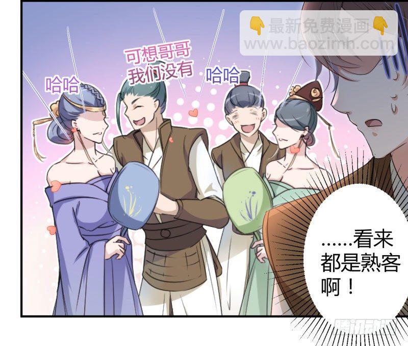 19 香香6