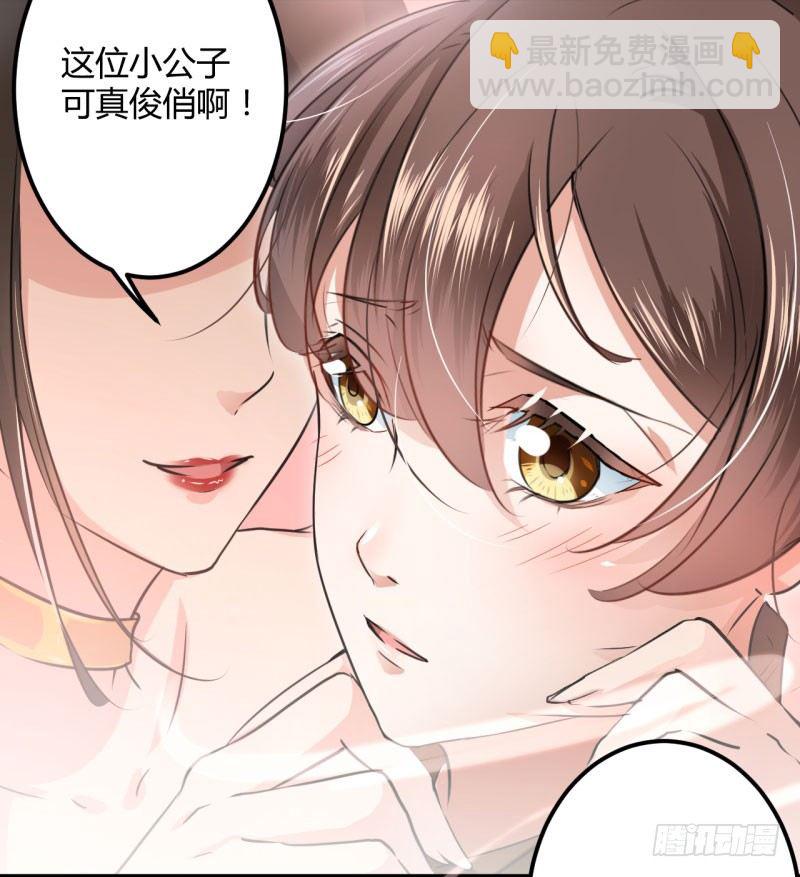 19 香香8