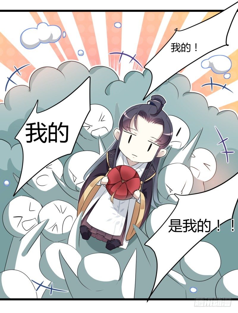 20 不会轻功17