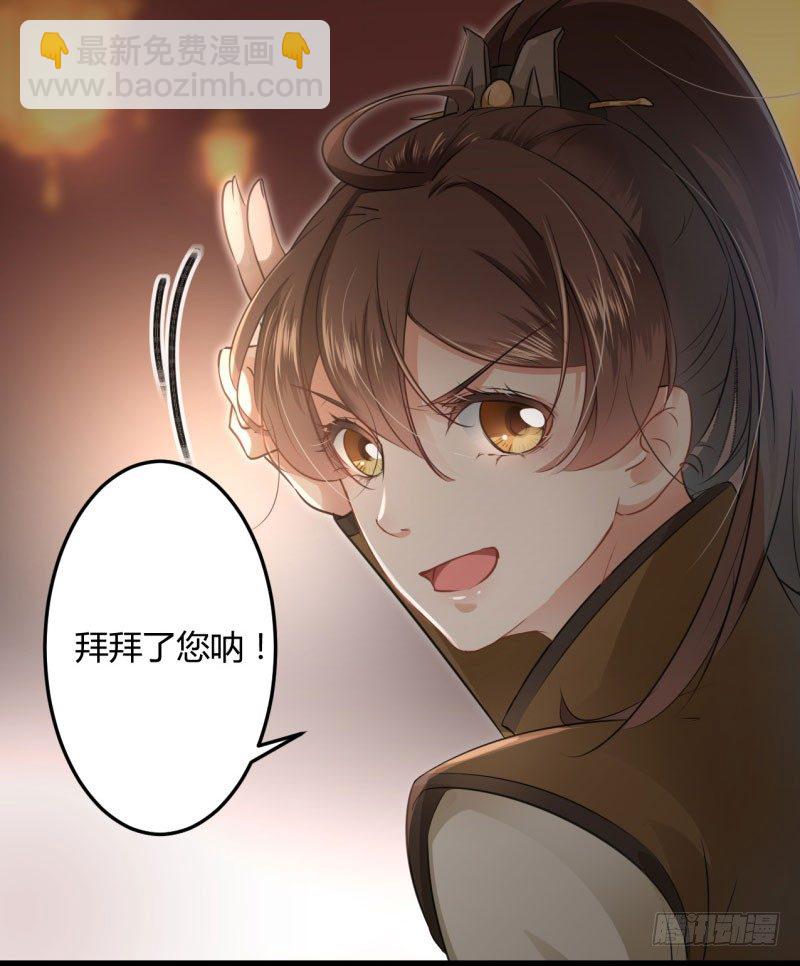 20 不会轻功19