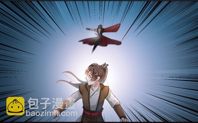 20 不会轻功25