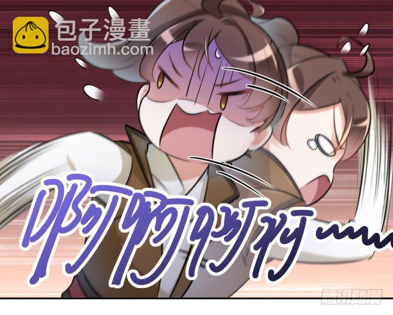 20 不会轻功26