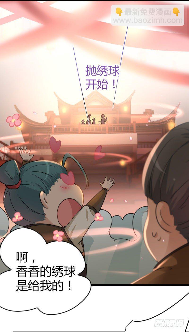 20 不会轻功3