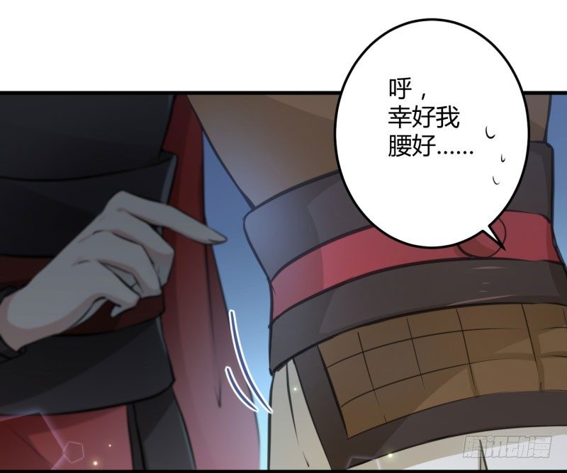 20 不会轻功31