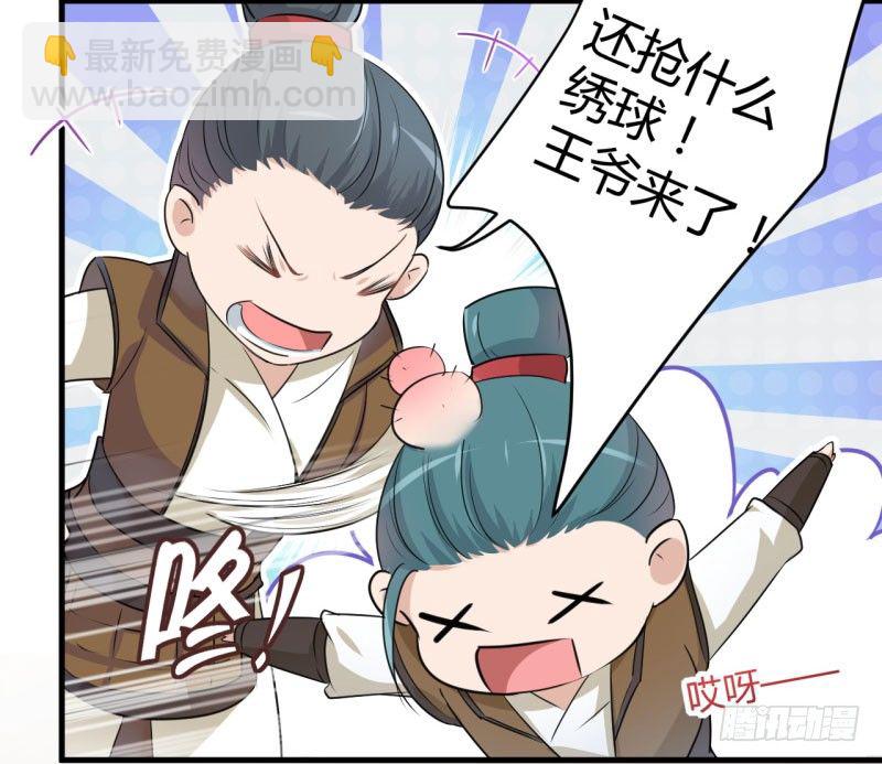 20 不会轻功4