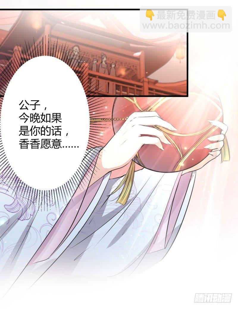 20 不会轻功6