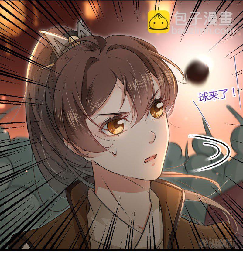 20 不会轻功9