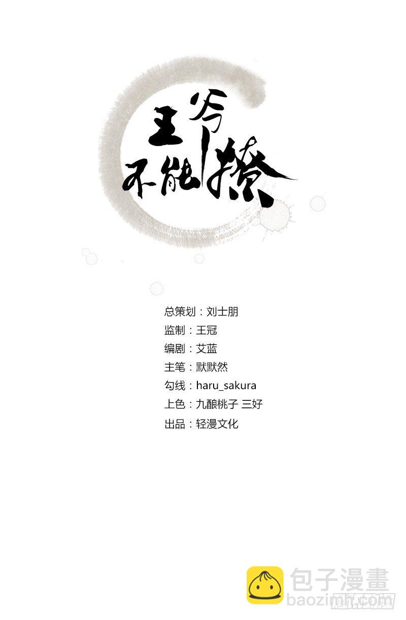 21 湖底的秘密1