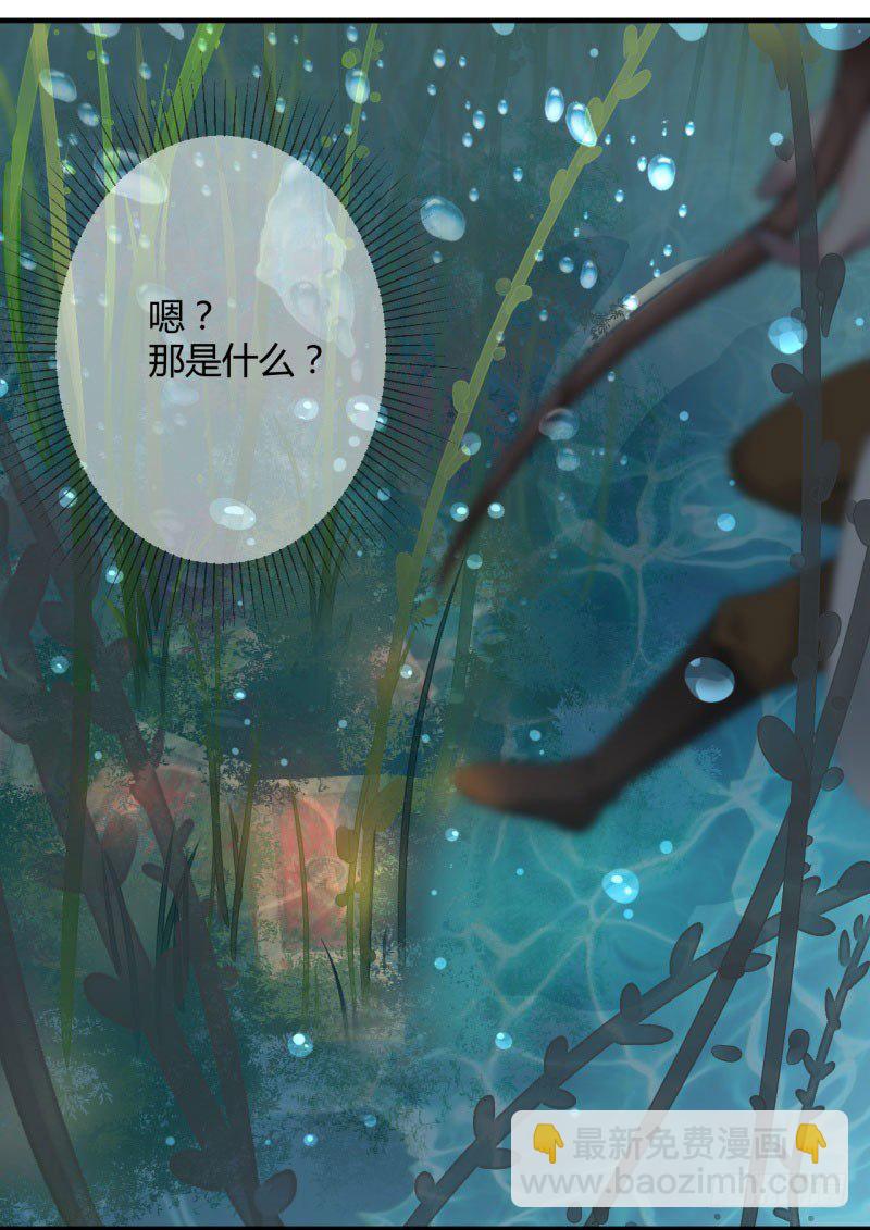 21 湖底的秘密14