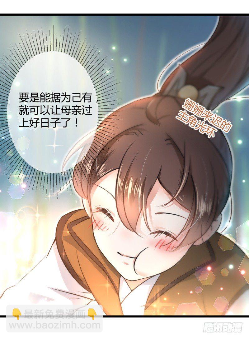 21 湖底的秘密17