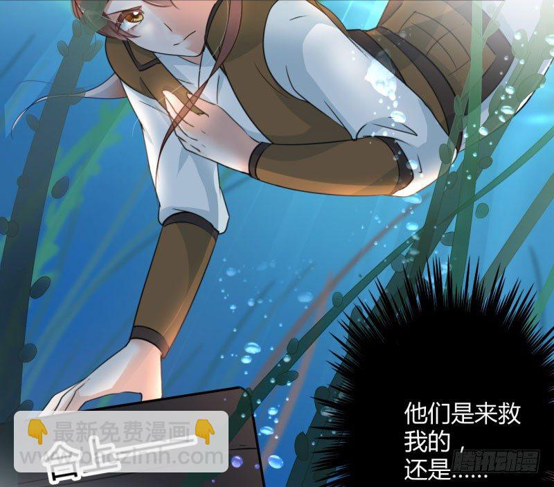 21 湖底的秘密21