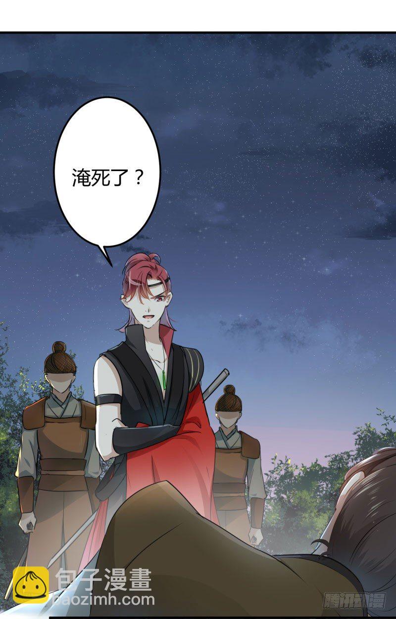 21 湖底的秘密26