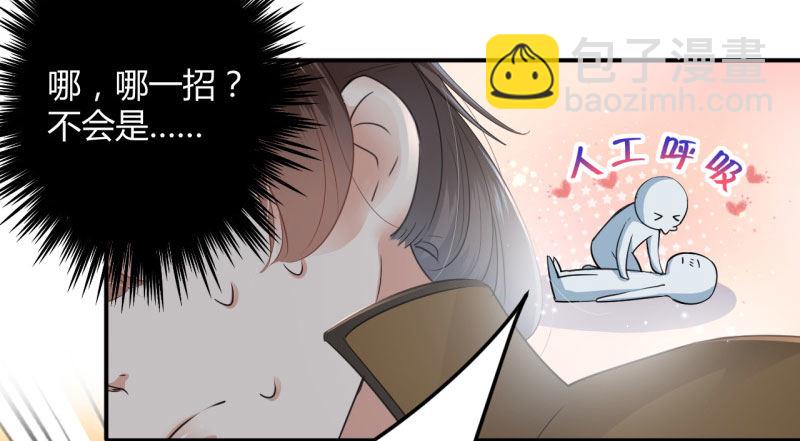 21 湖底的秘密29