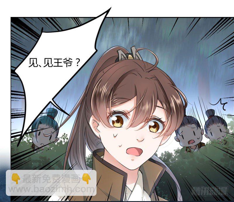 21 湖底的秘密33