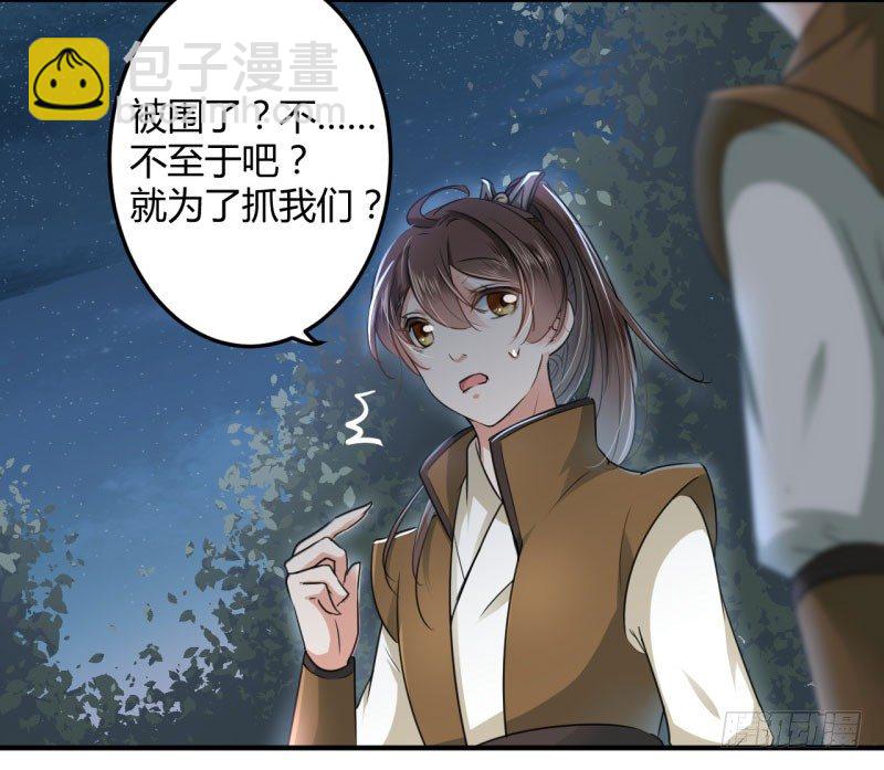 21 湖底的秘密35