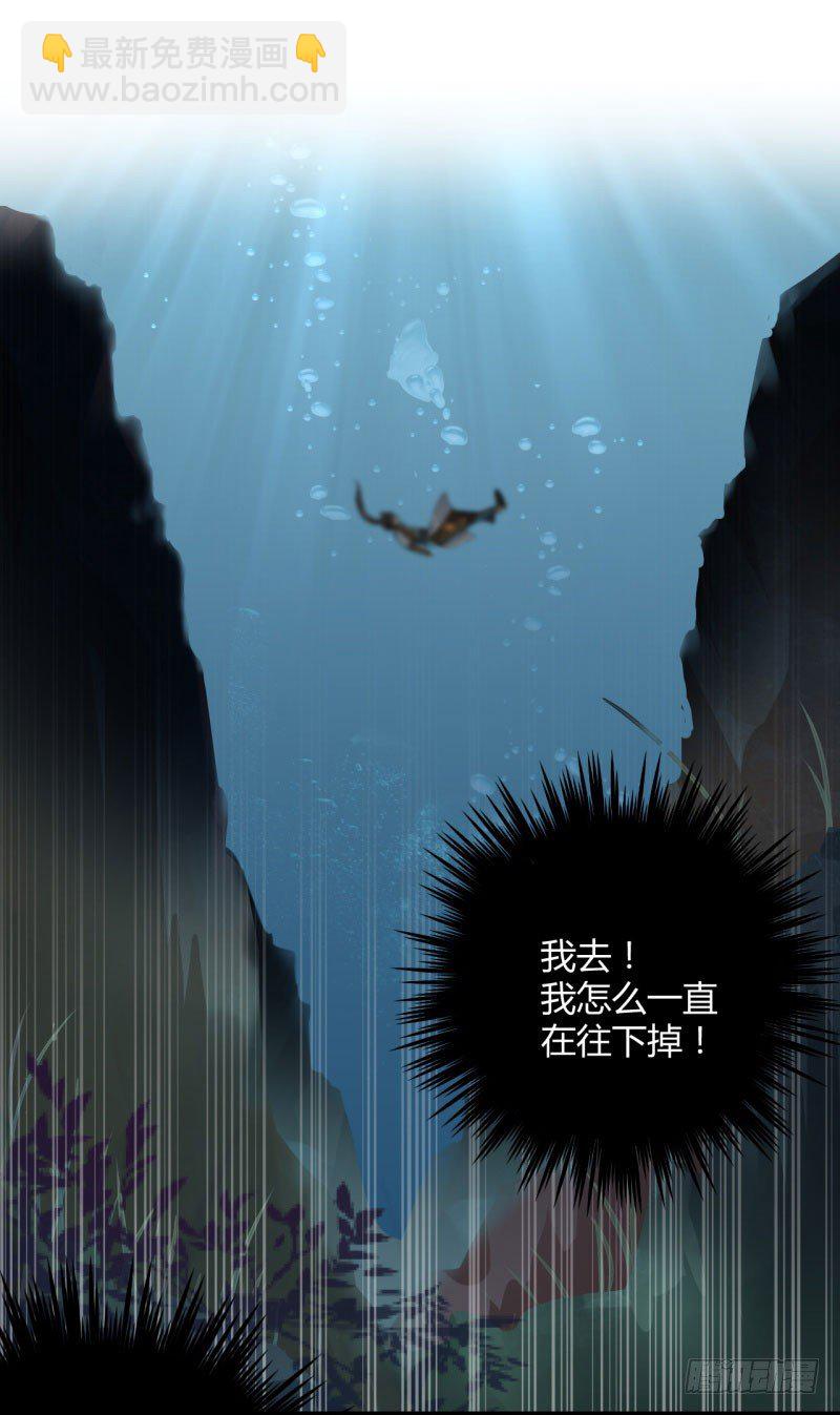21 湖底的秘密6