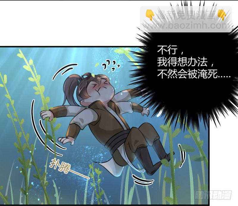 21 湖底的秘密8