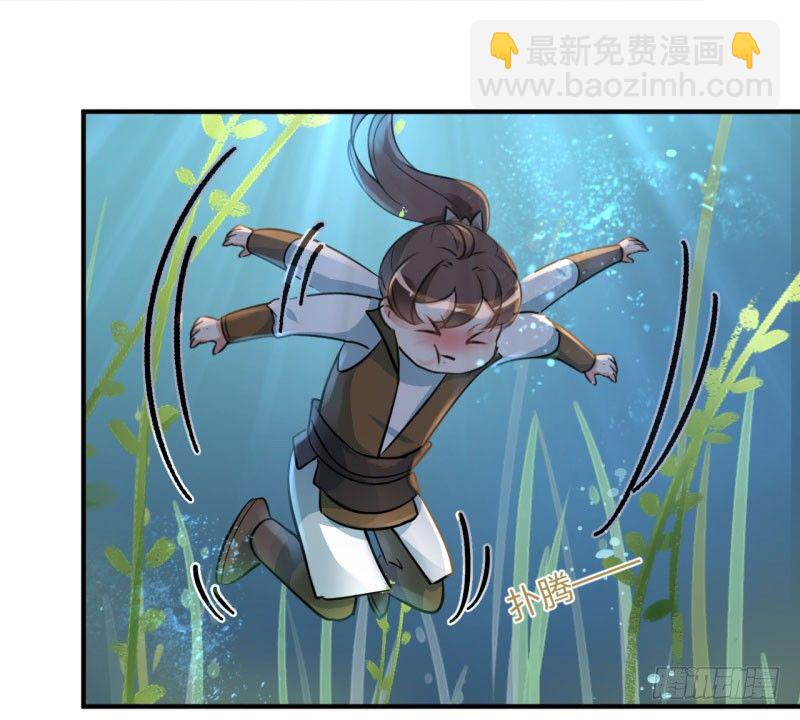 21 湖底的秘密9