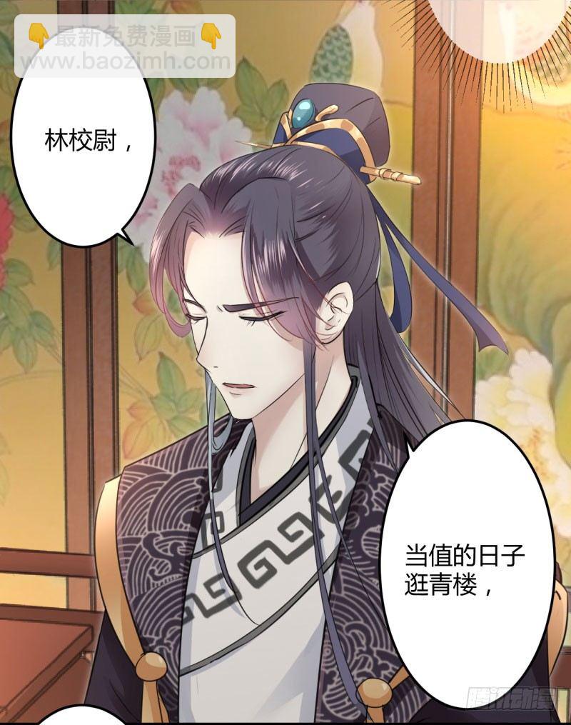 22 男女通吃？11