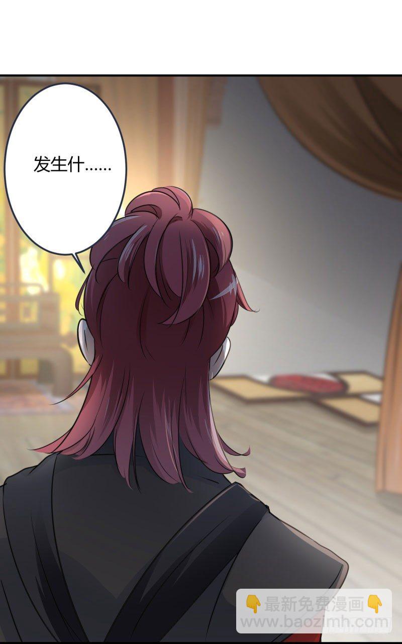 22 男女通吃？28