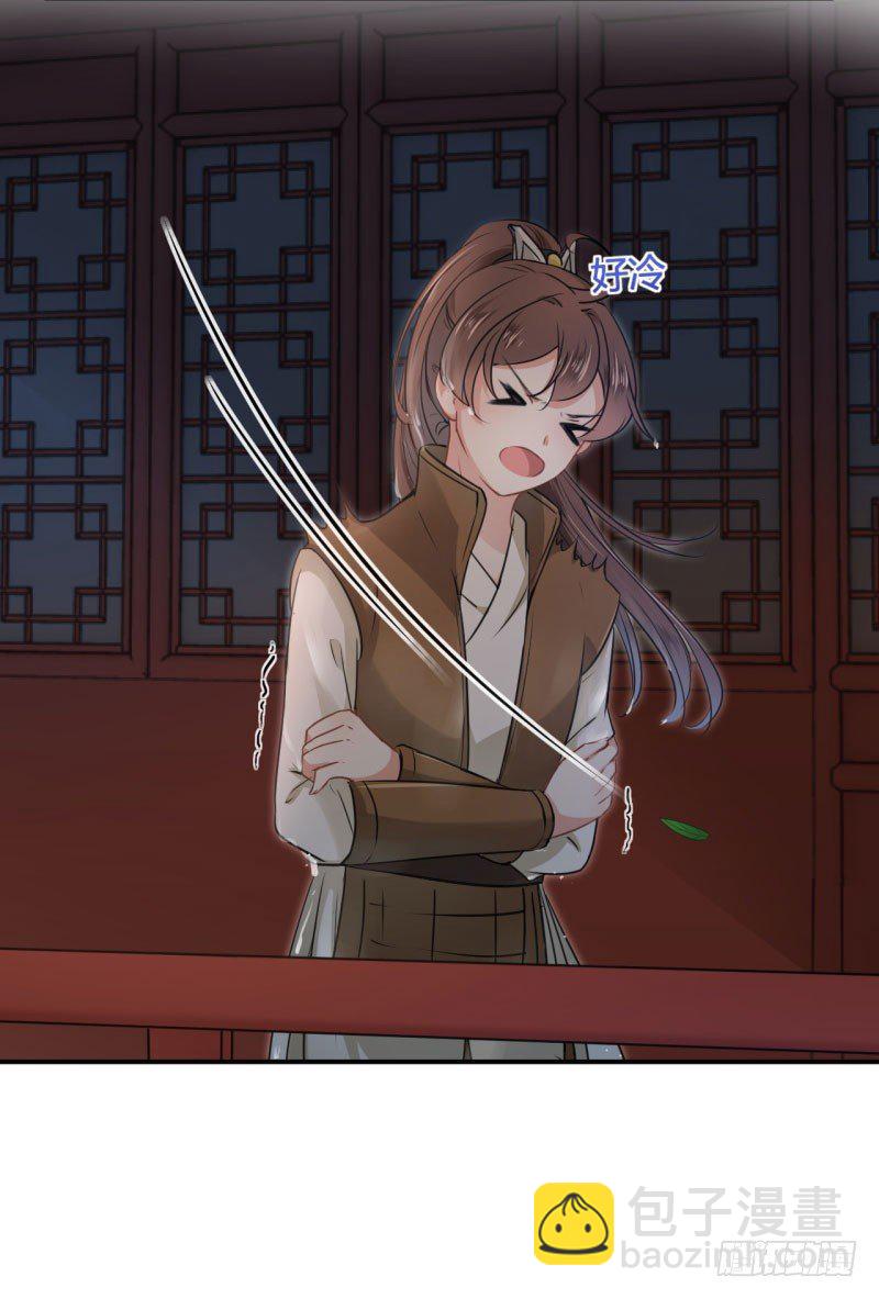22 男女通吃？3