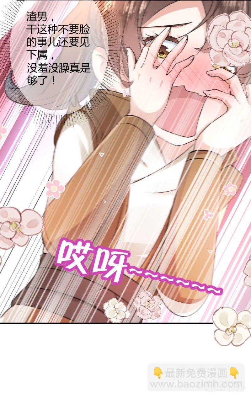 22 男女通吃？7