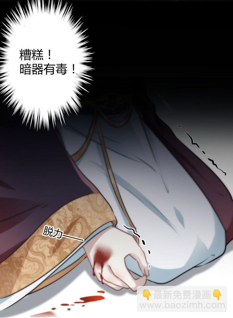23 刺杀14