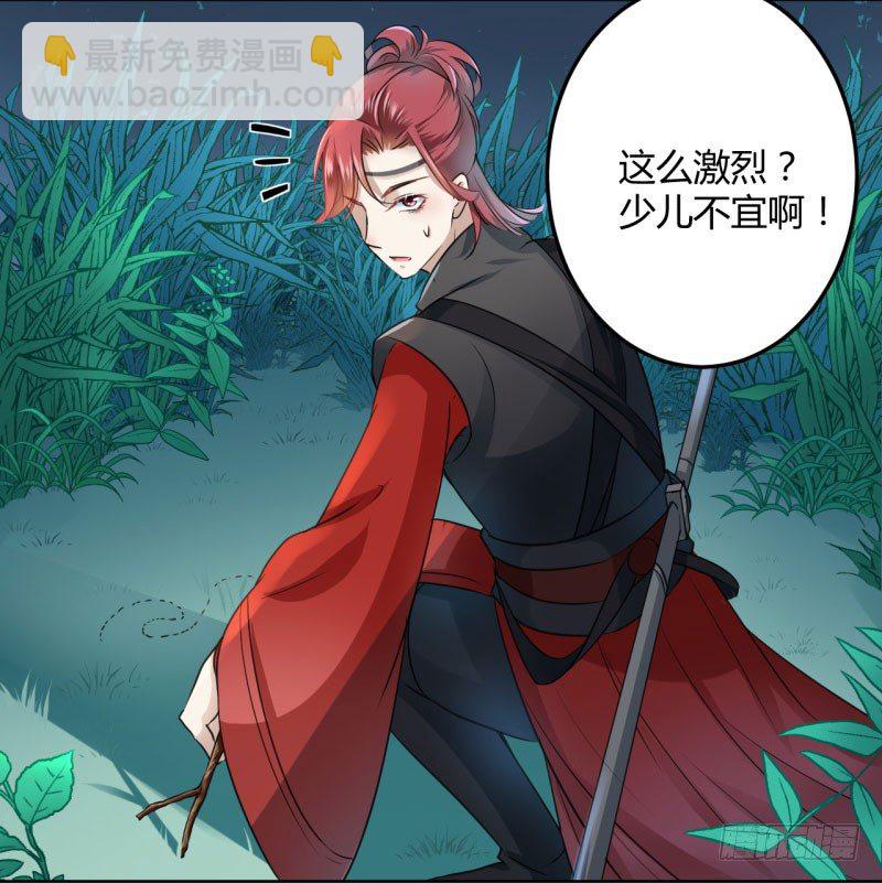 23 刺杀21