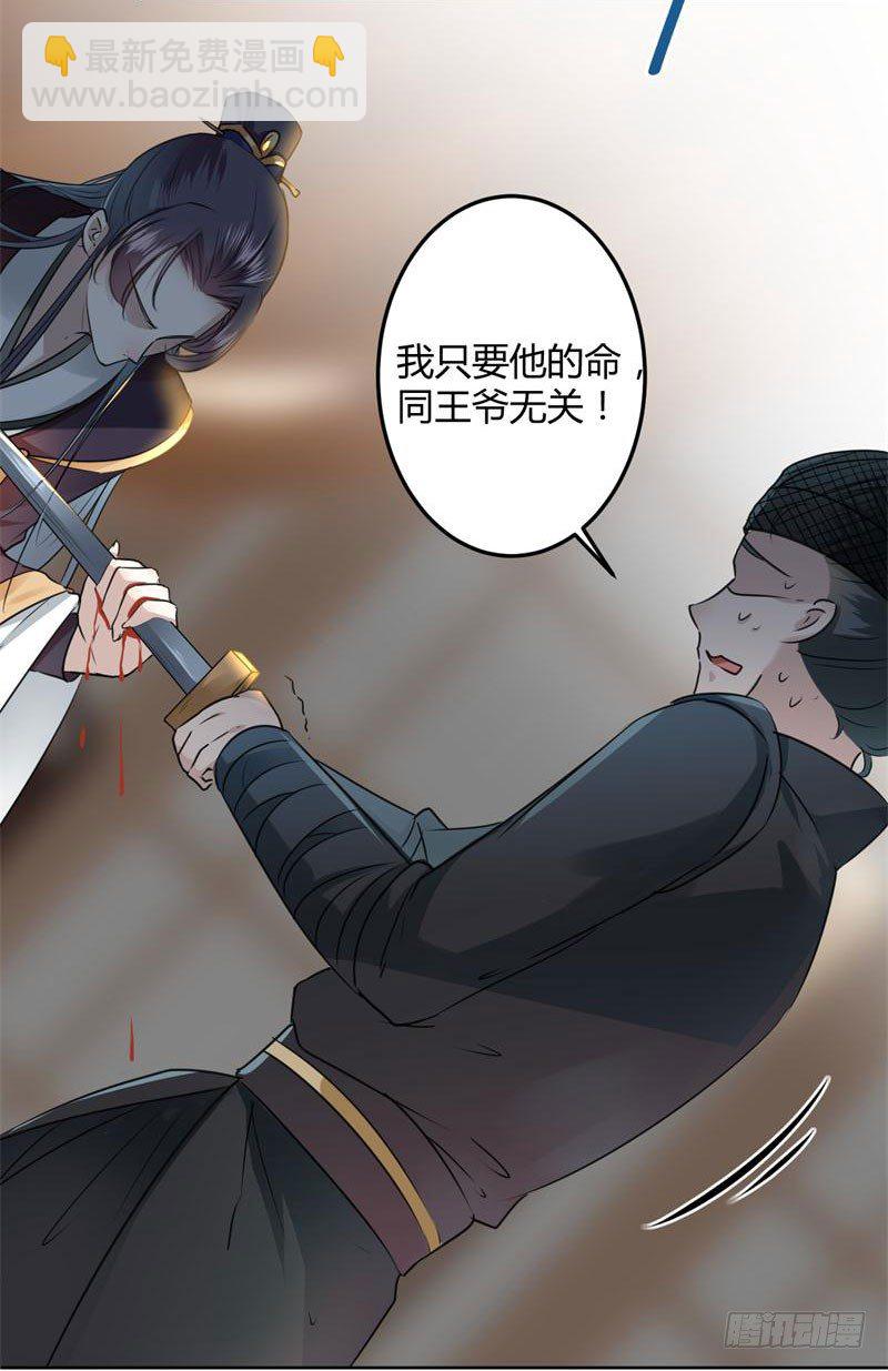 23 刺杀32