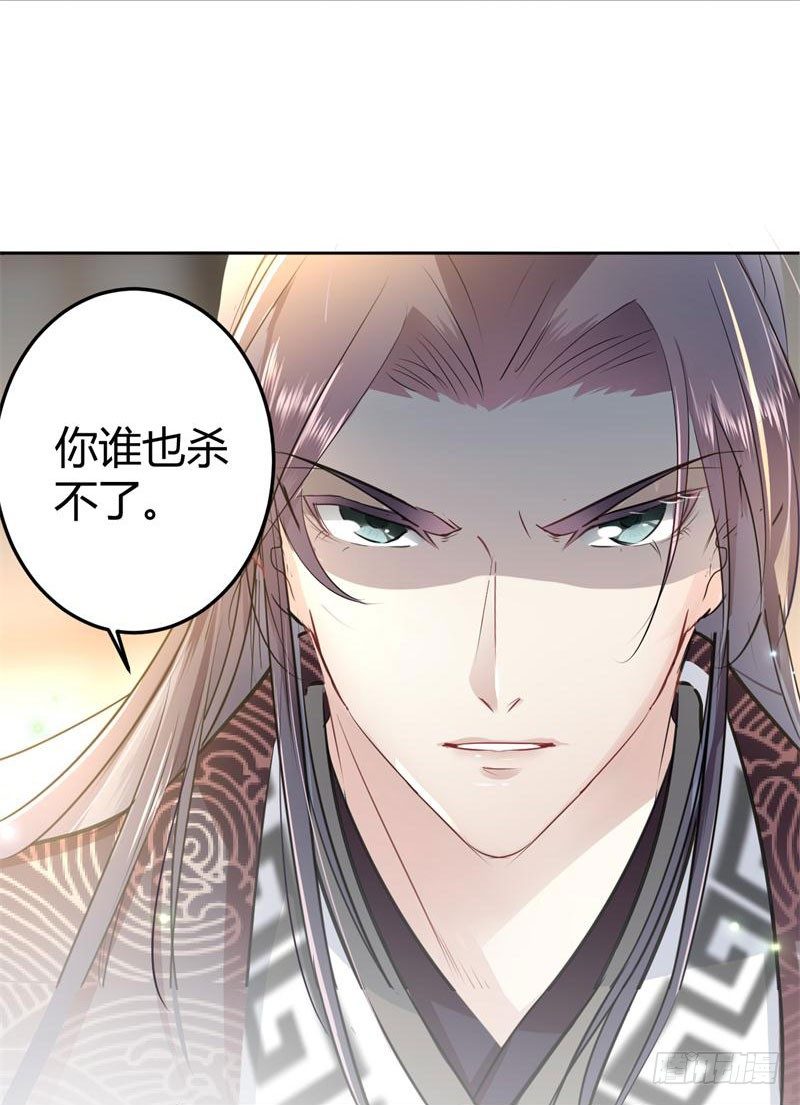 23 刺杀34