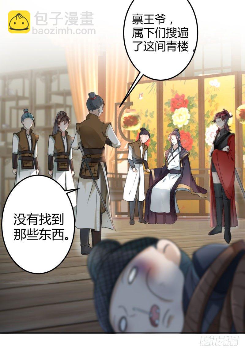 24 调皮的金元宝12