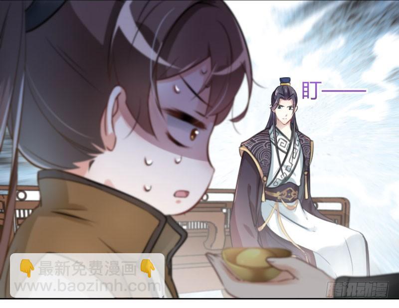 24 调皮的金元宝28