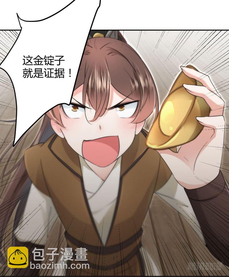 24 调皮的金元宝31