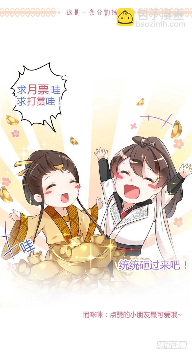 24 调皮的金元宝34