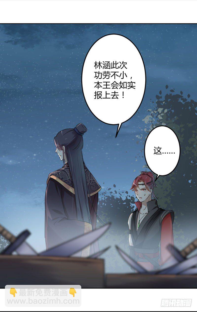 25 立功10