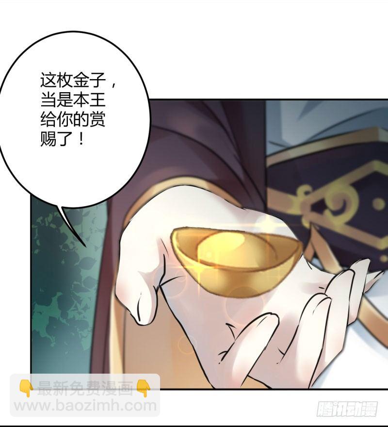 25 立功18
