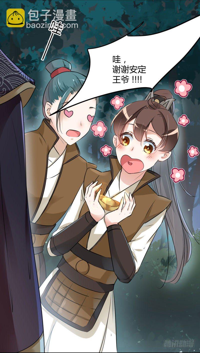 25 立功19
