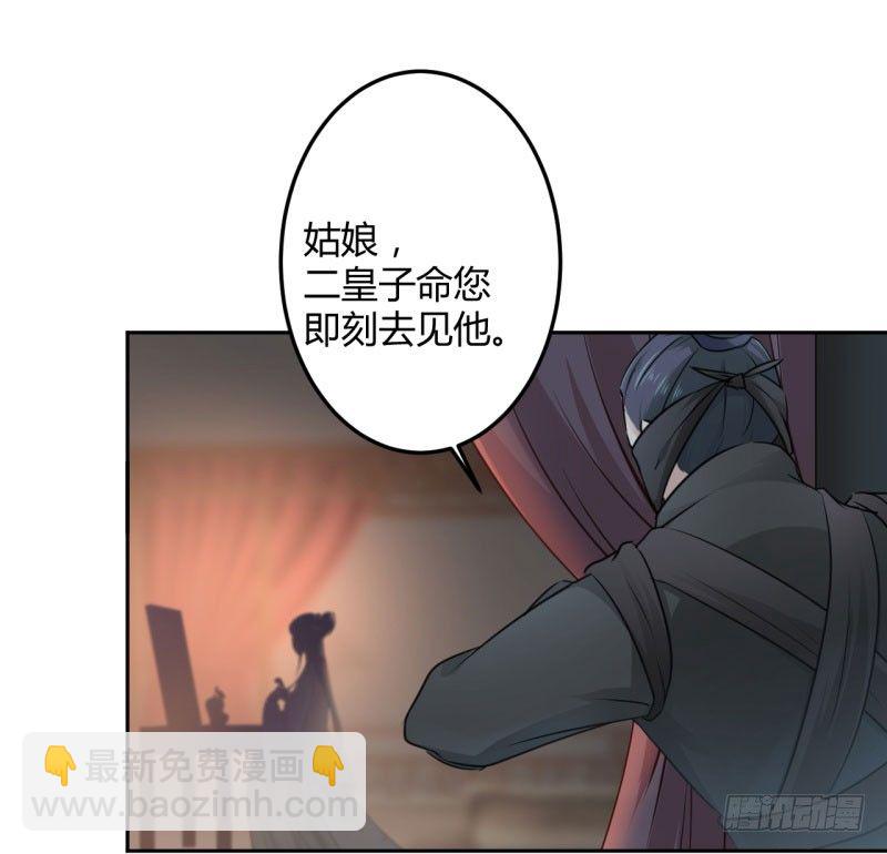 25 立功23