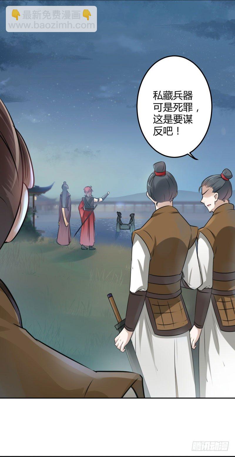 25 立功3