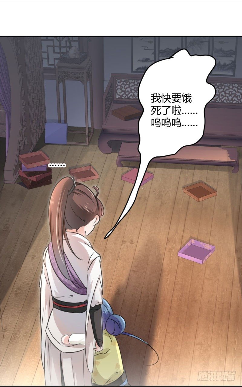 25 立功33