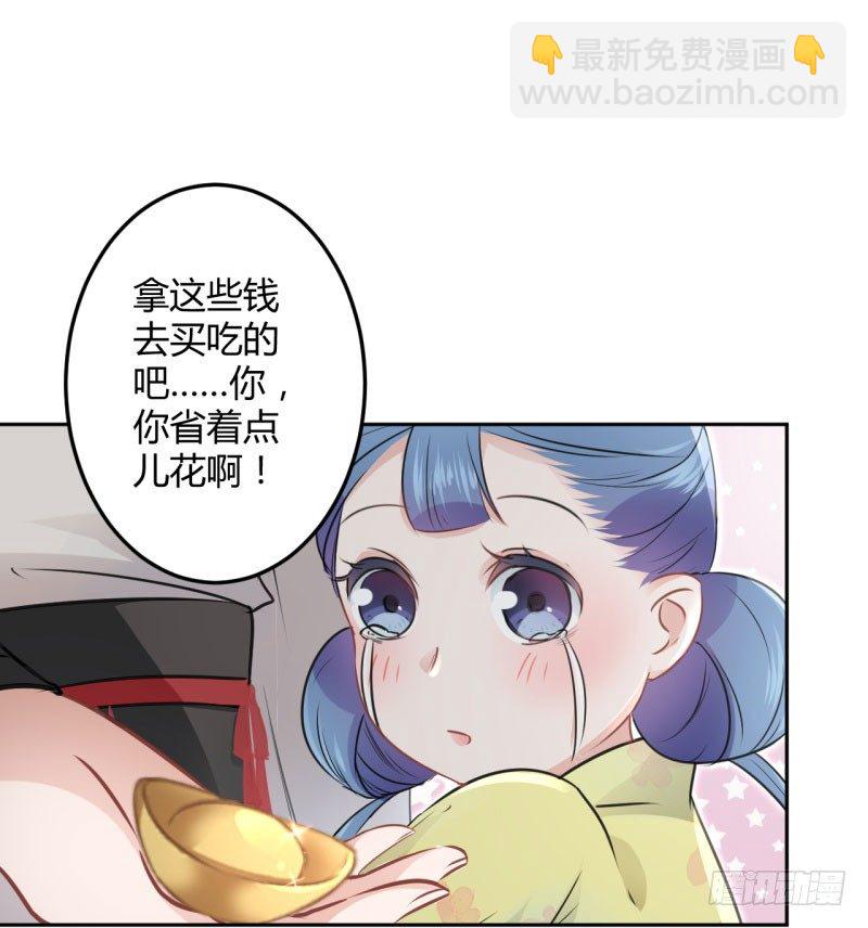 25 立功35