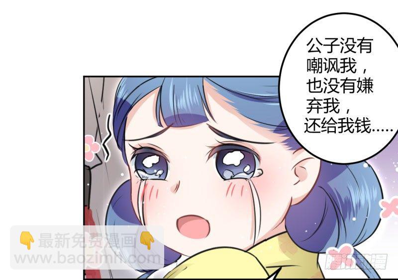 25 立功36