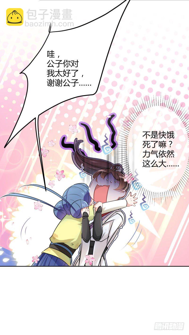 25 立功37