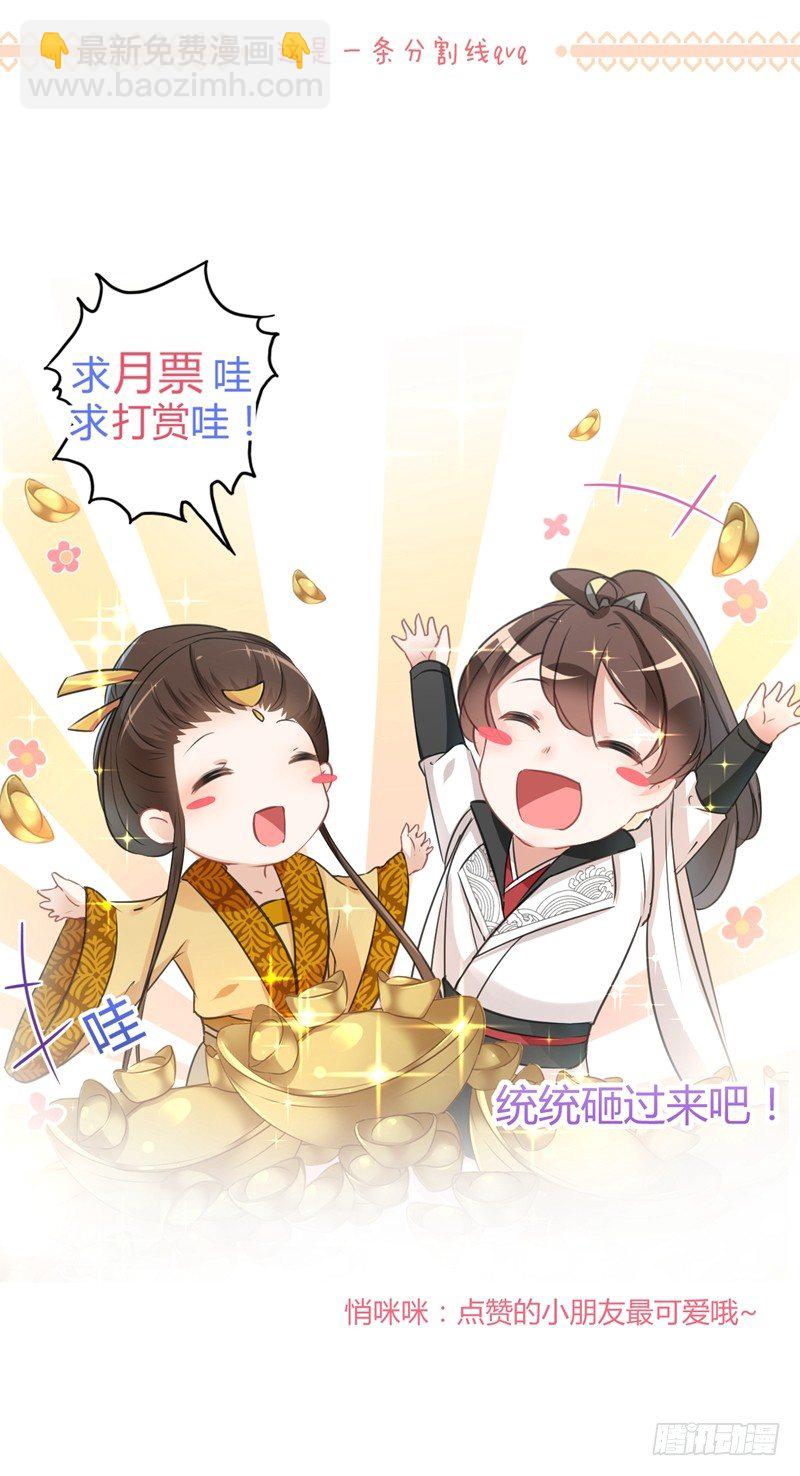 25 立功38